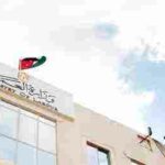 اخر قرارات وزارة العمل الأردنية 2022