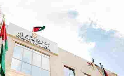 اخر قرارات وزارة العمل الأردنية 2022