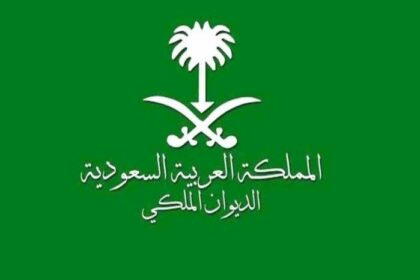 الاستعلام عن منحه أرض برقم السجل المدني في السعودية 2021