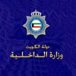 الاستعلام عن نقاط المخالفات المرورية في الكويت 2021