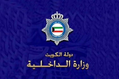 الاستعلام عن نقاط المخالفات المرورية في الكويت 2021