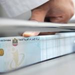 تجديد الهوية الإماراتية للوافدين