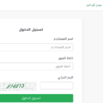 تسجيل دخول للبريد السعودي