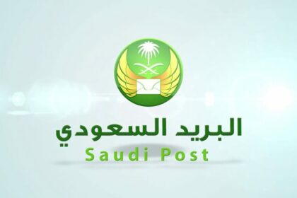 رقم خدمة عملاء البريد السعودي