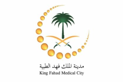 فتح ملف في مدينة الملك فهد الطبية