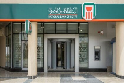 شهادة أمان المصريين البنك الأهلي المصري 2021