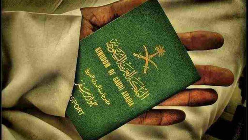 طريقة اصدار جواز سفر للتابعين