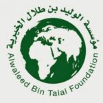 مؤسسة الوليد بن طلال الخيرية