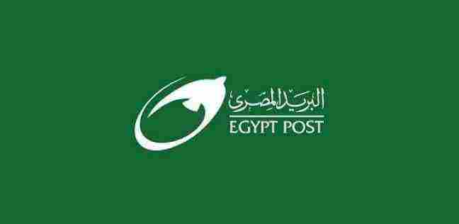 ما هو الرمز البريدى لمصر postal code/zip code