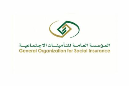 نسبة خصم التأمينات الاجتماعية لغير السعوديين